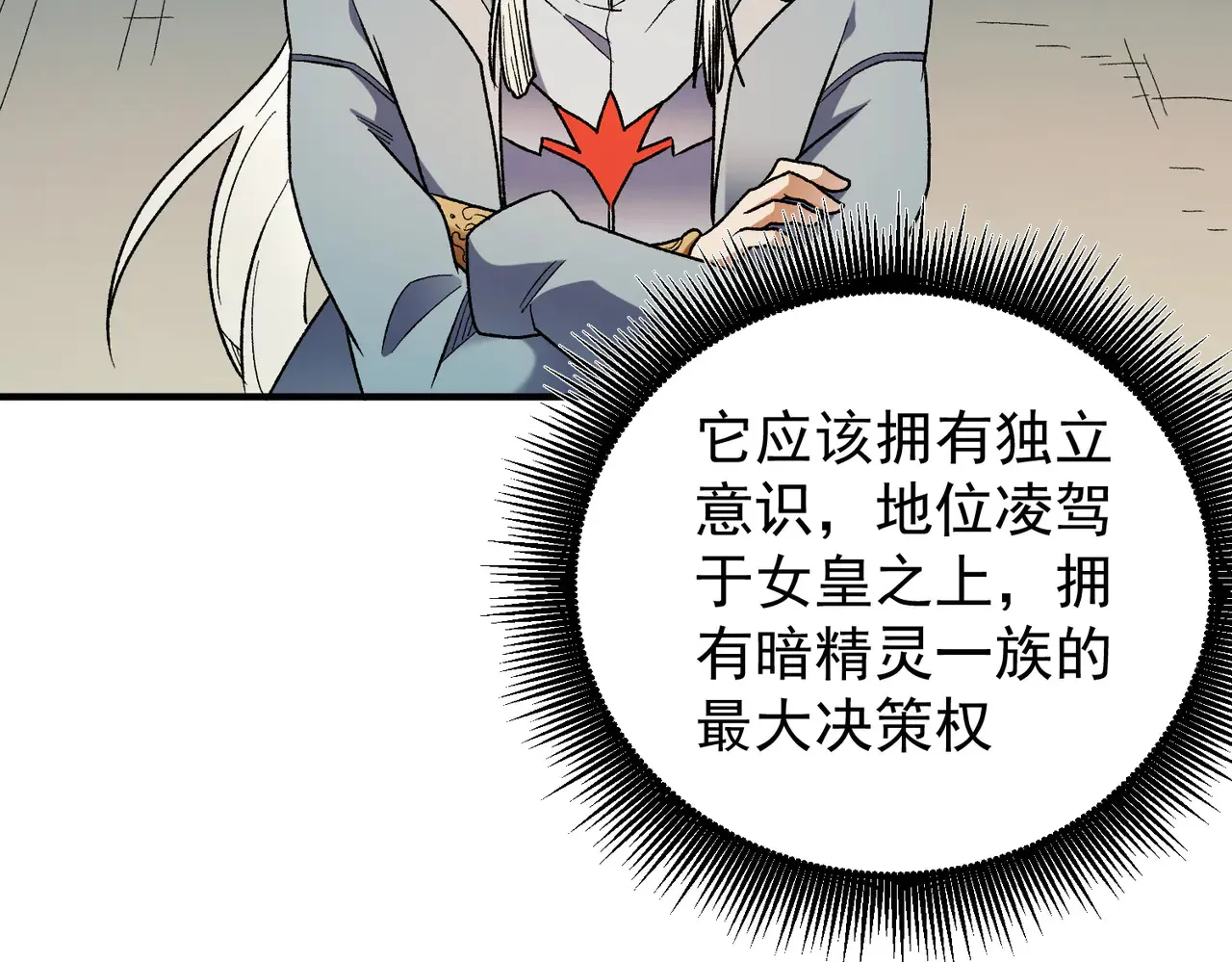 第134话 无法避免的本能！10