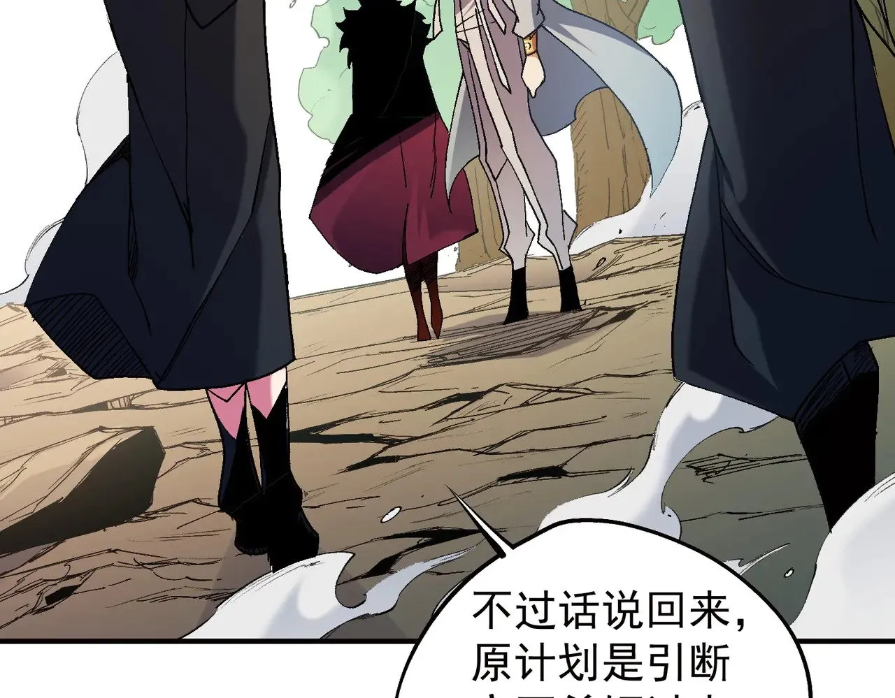 第141话 你不来？那就由我去！91