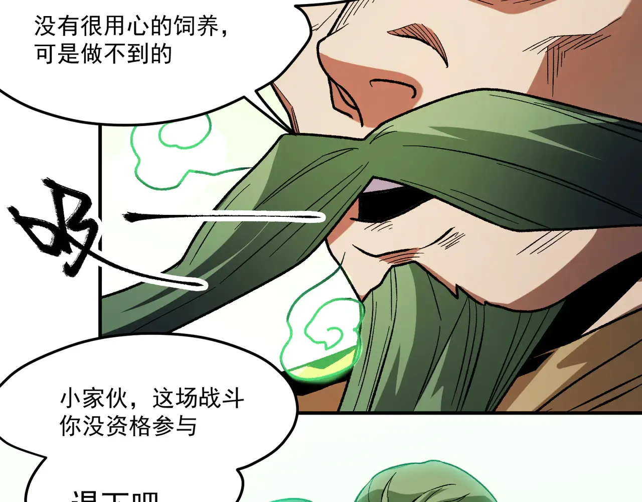 第135话 投机取巧不如正面应对！7