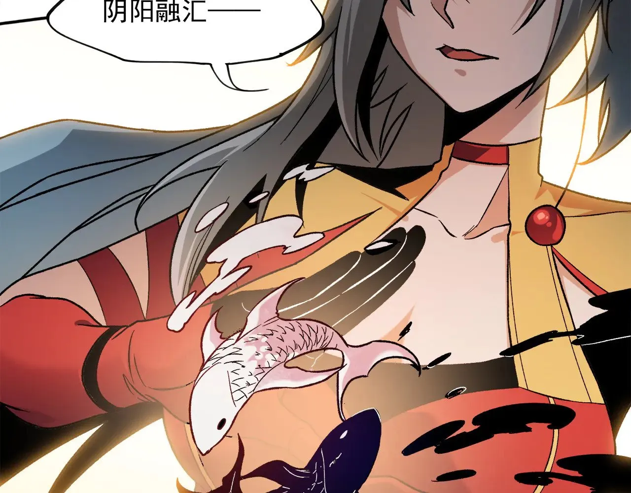 第140话 激战！六翼堕天使VS御元妖护使121