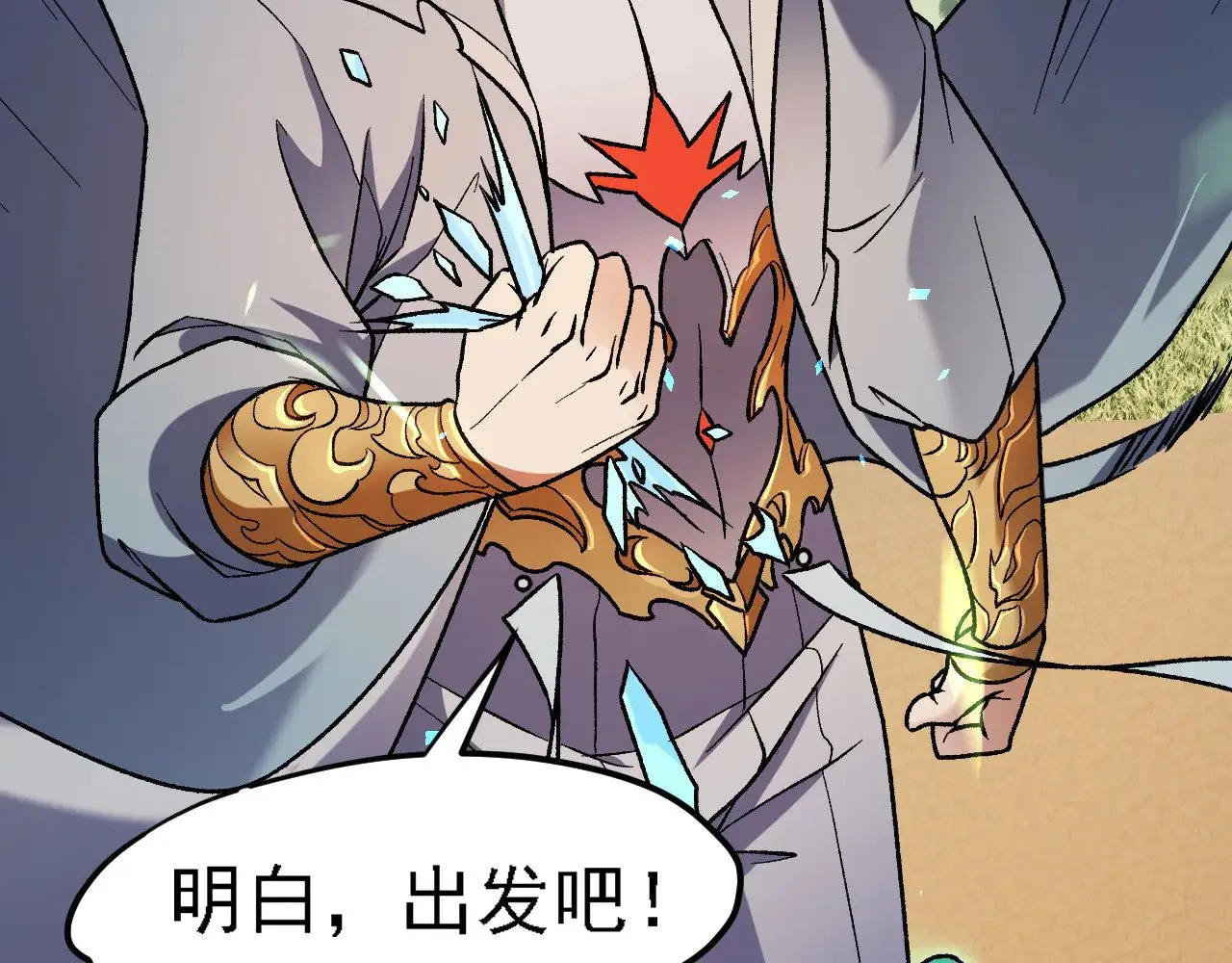 第142话 围剿，斩首之战！40