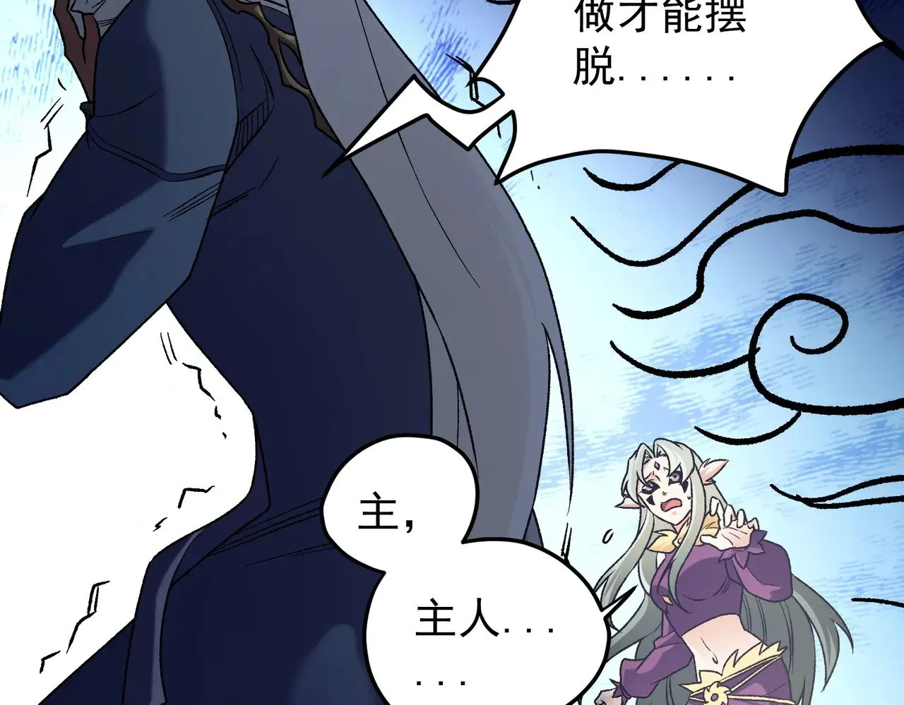 第136话 绝命爆发，生死间的癫狂22