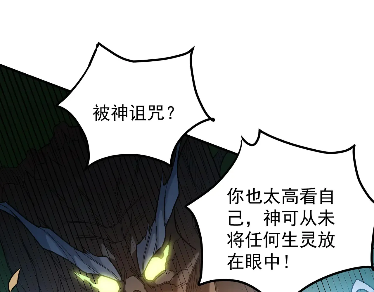 第134话 无法避免的本能！69