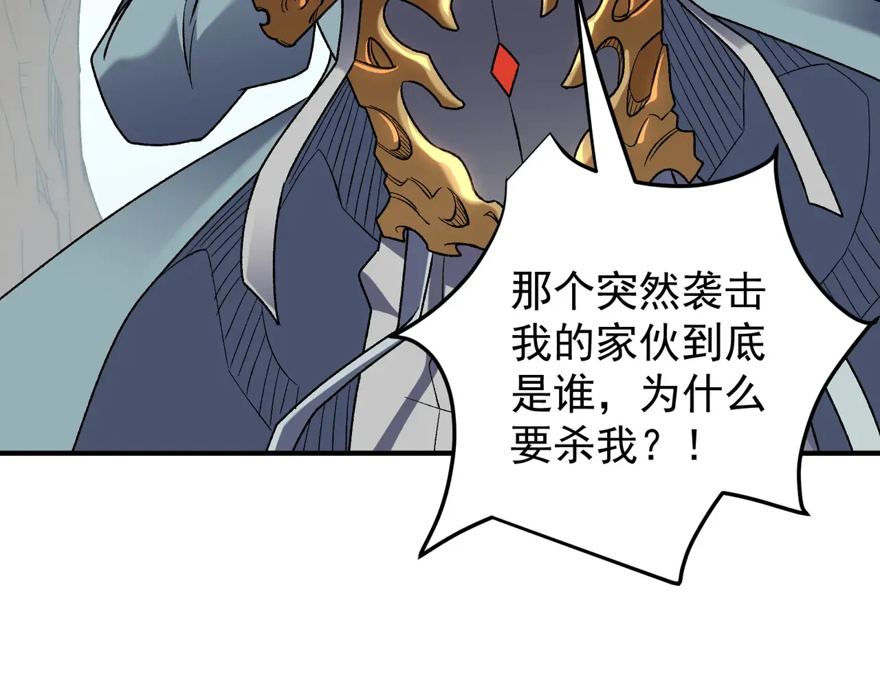 第134话 无法避免的本能！53