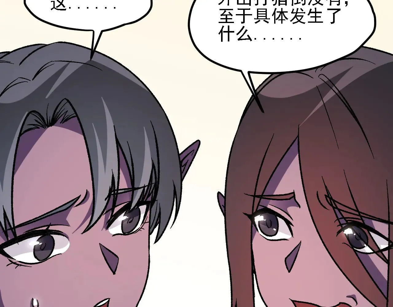 第133话 结盟？围剿断夜灭杀姬？！63