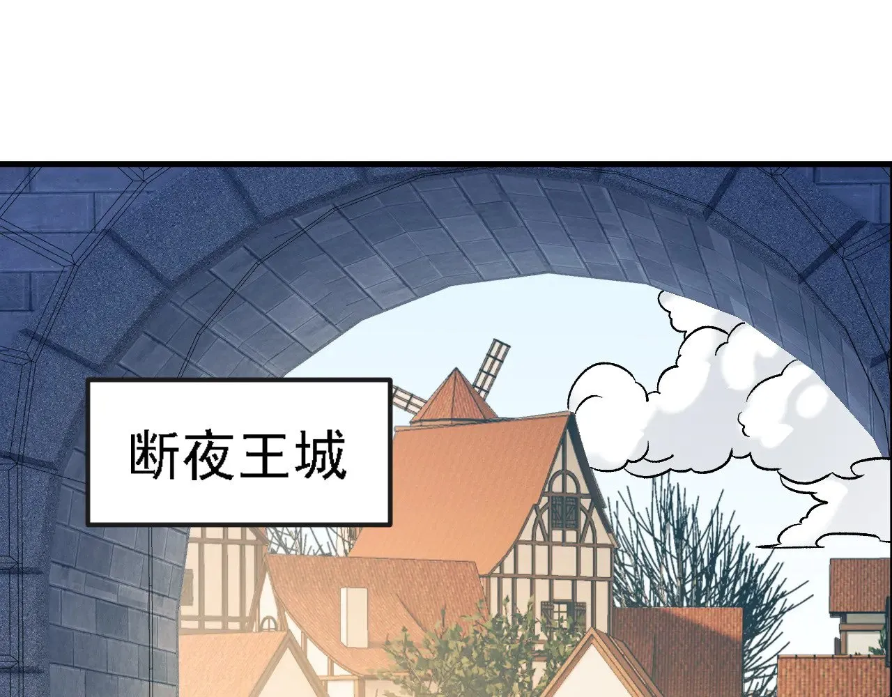 第142话 围剿，斩首之战！46