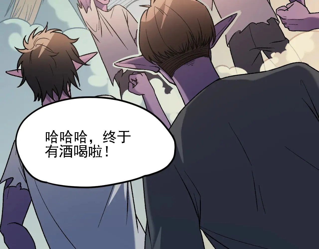 第133话 结盟？围剿断夜灭杀姬？！36