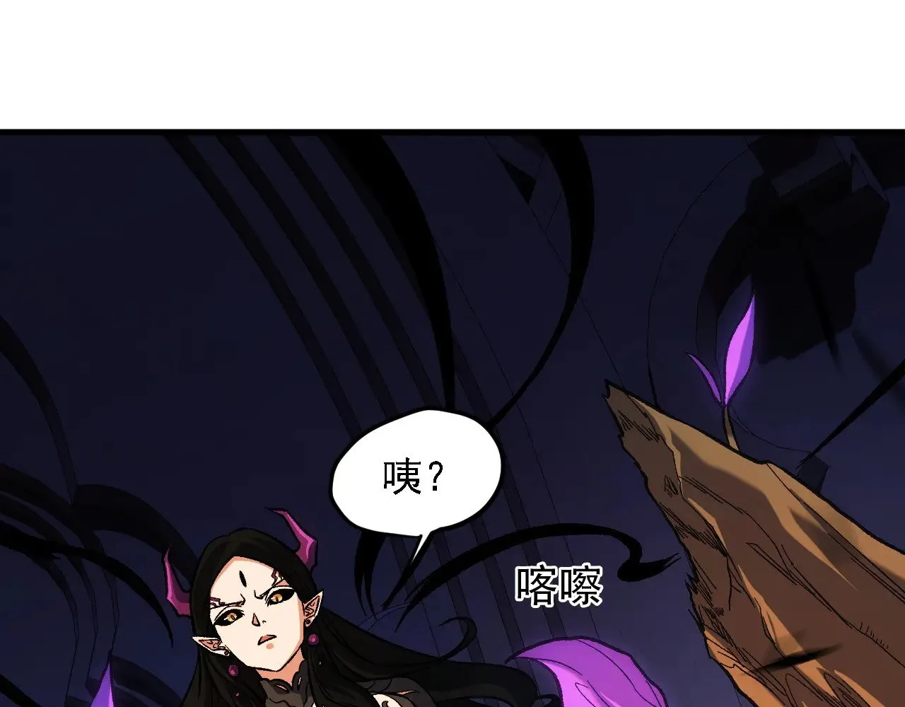 第142话 围剿，斩首之战！102