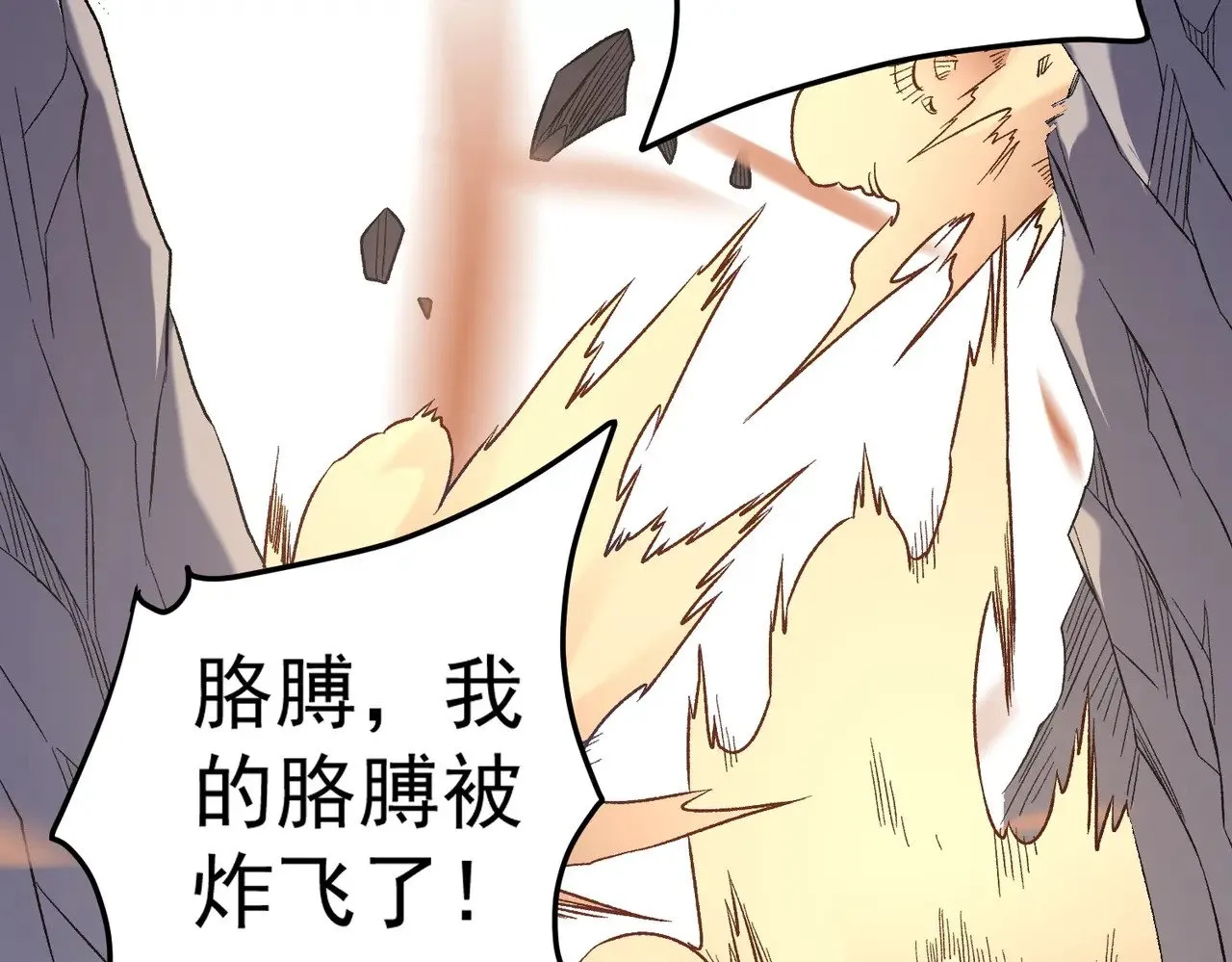 第132话 扫荡式购物？！76