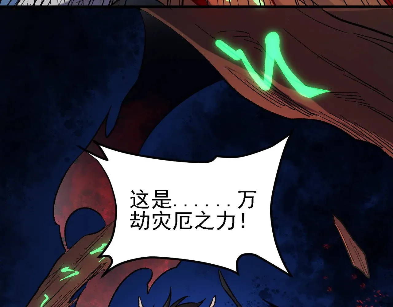 第137话 进化，生与灭67