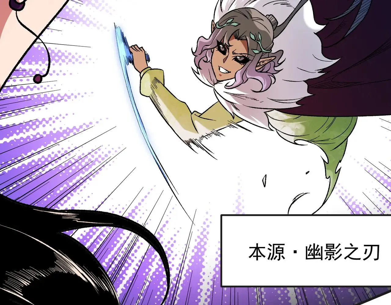第143话 这小子，在拿我练手！20