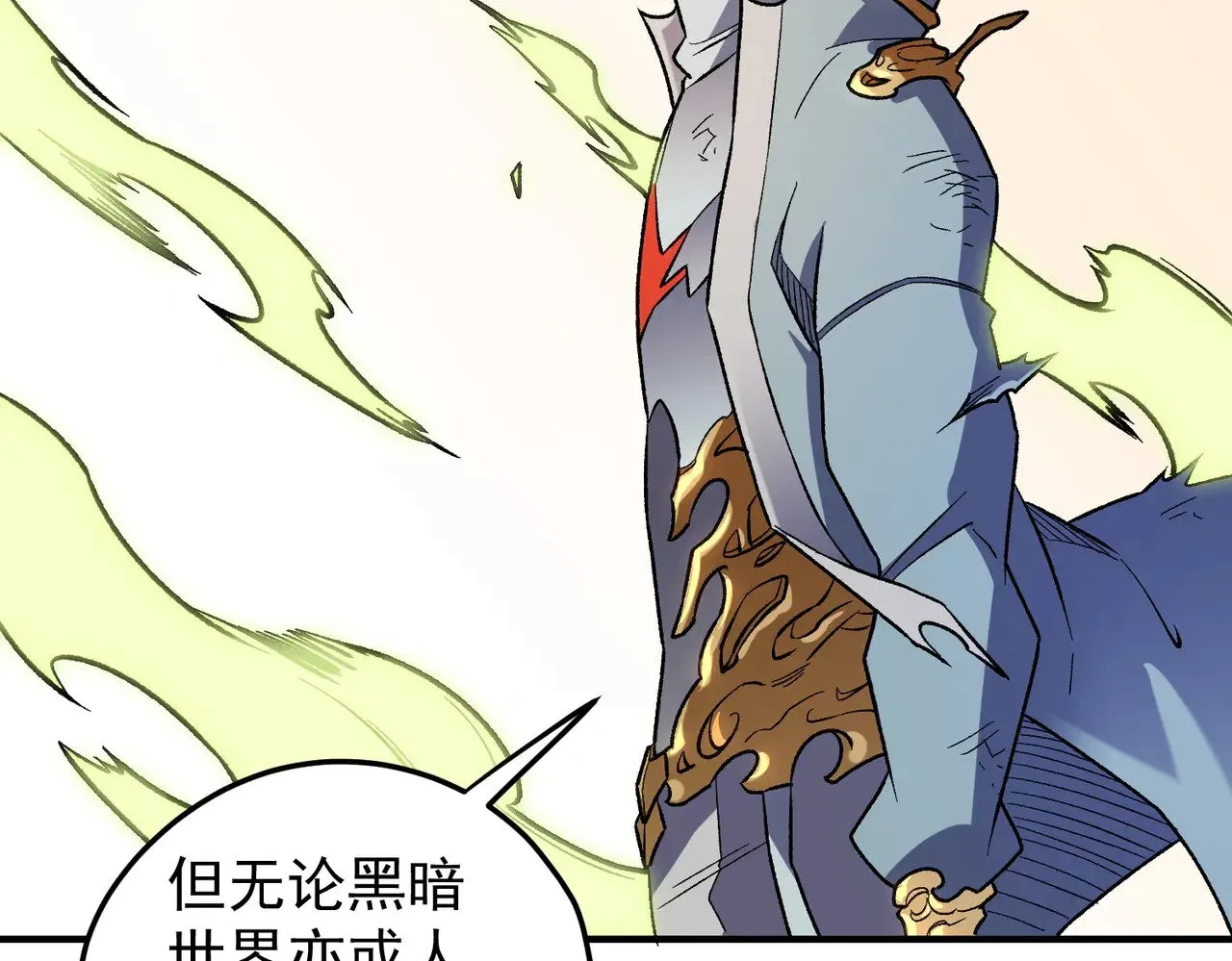 第138话 世界树的给予，人类身份更重要！66