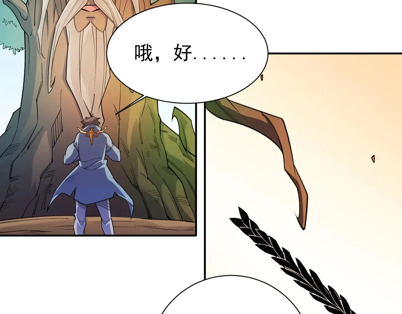 第138话 世界树的给予，人类身份更重要！103
