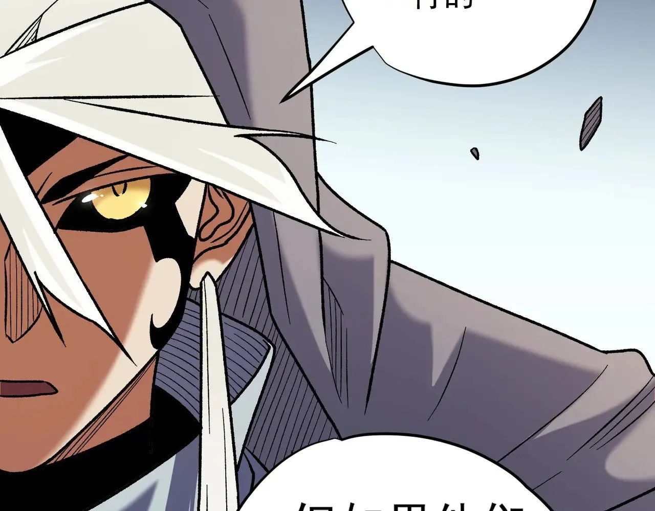 第132话 扫荡式购物？！63