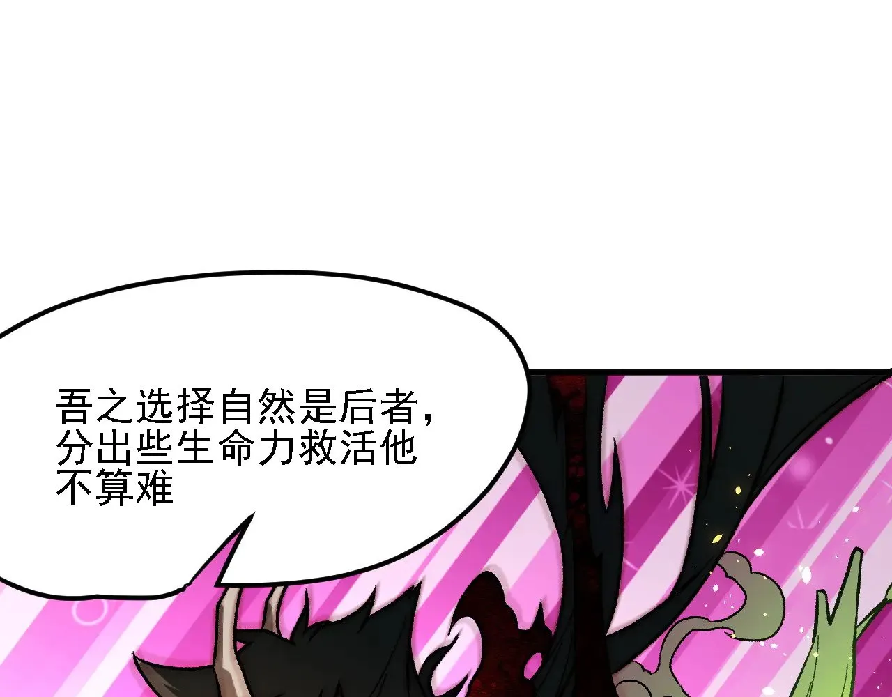 第137话 进化，生与灭116