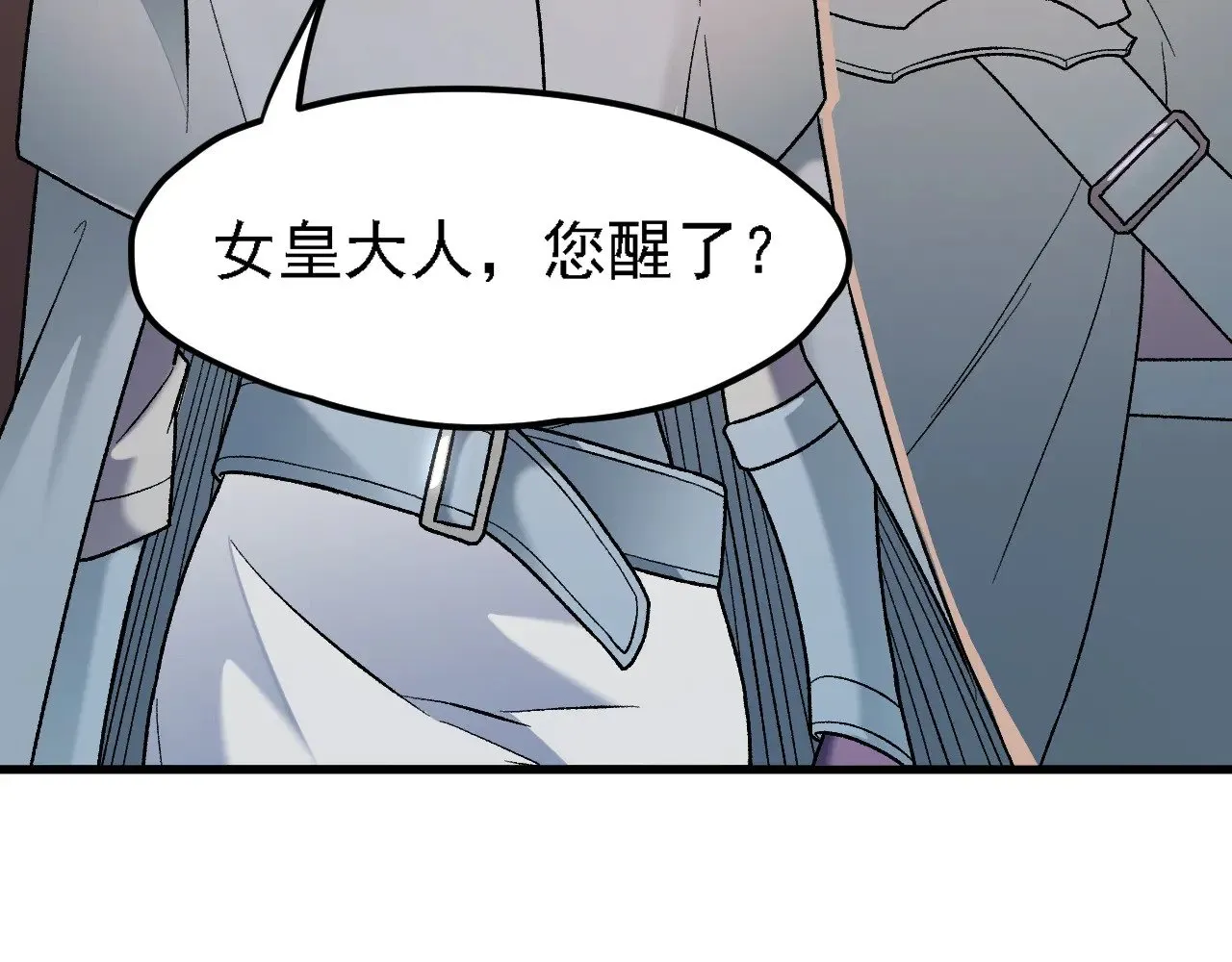 第133话 结盟？围剿断夜灭杀姬？！59