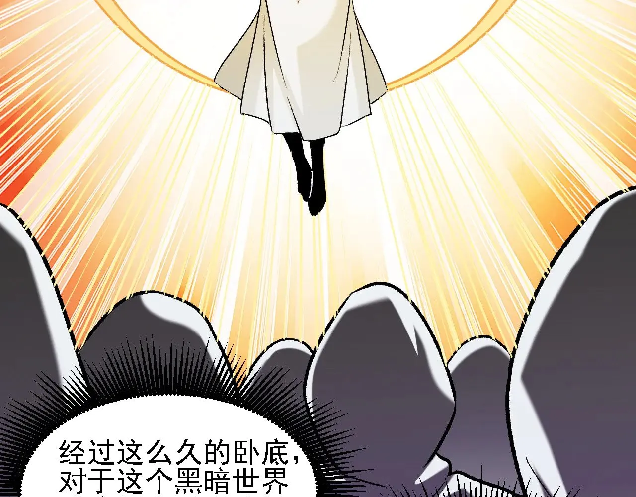 第139话 神谕？暗中谋划的圣洁信徒！85