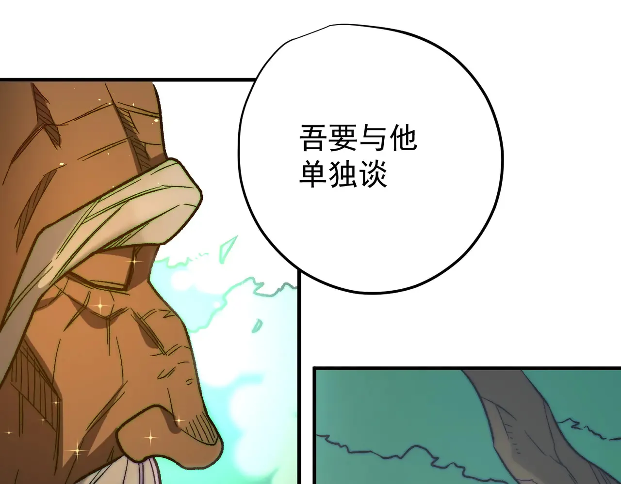 第134话 无法避免的本能！33