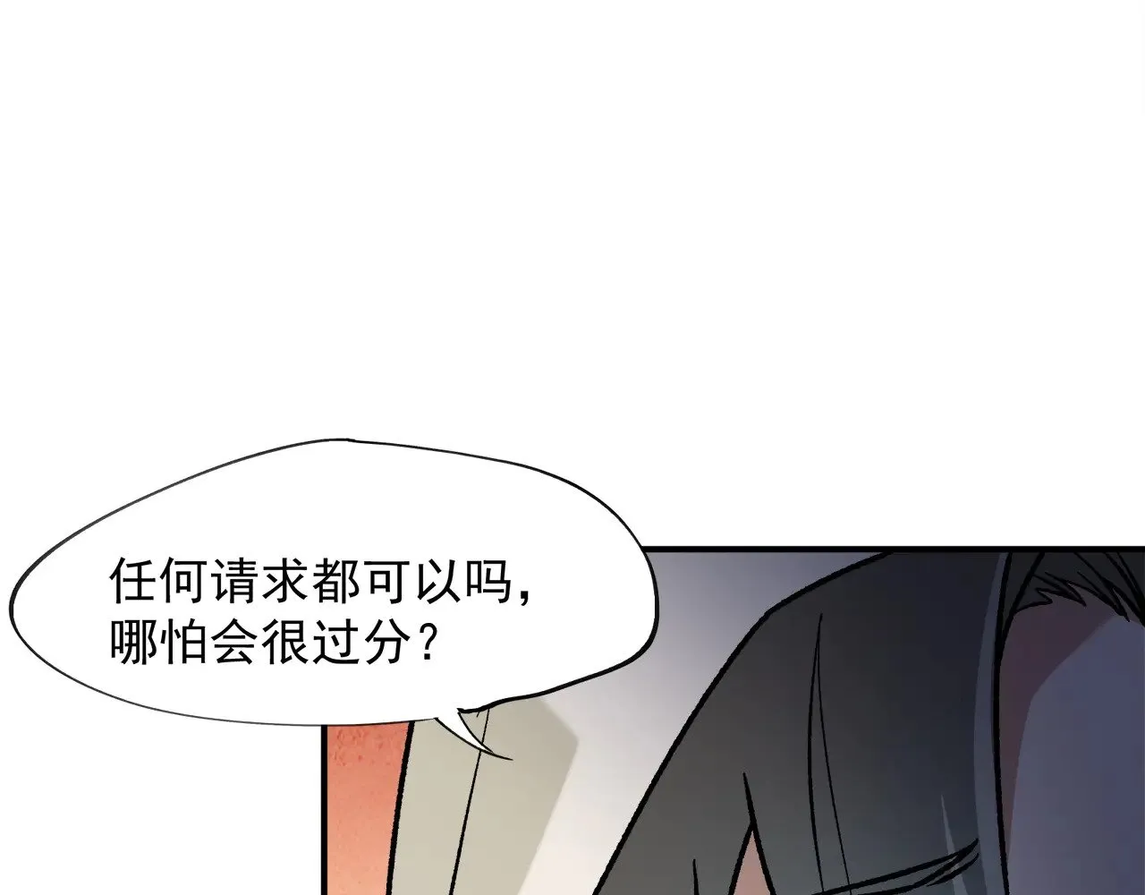 第140话 激战！六翼堕天使VS御元妖护使15