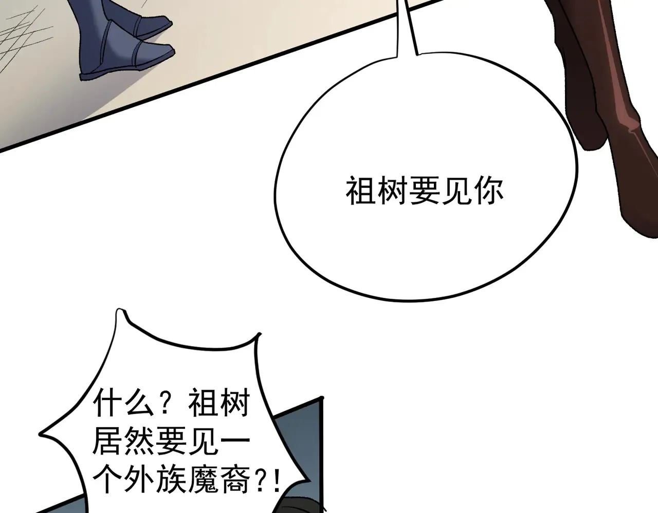 第134话 无法避免的本能！14