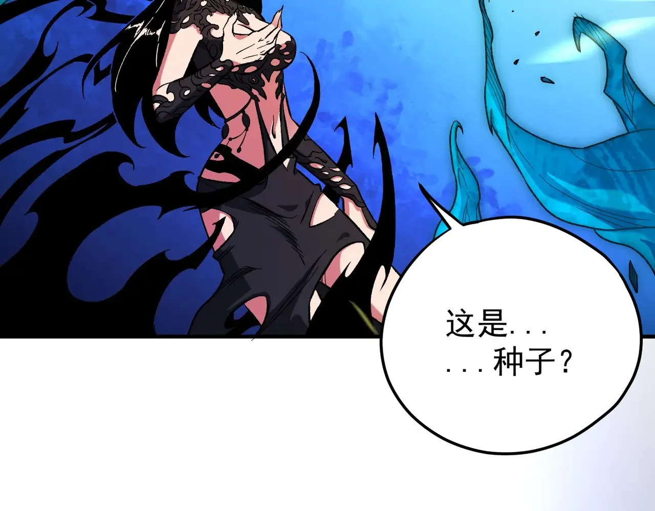 第143话 这小子，在拿我练手！51