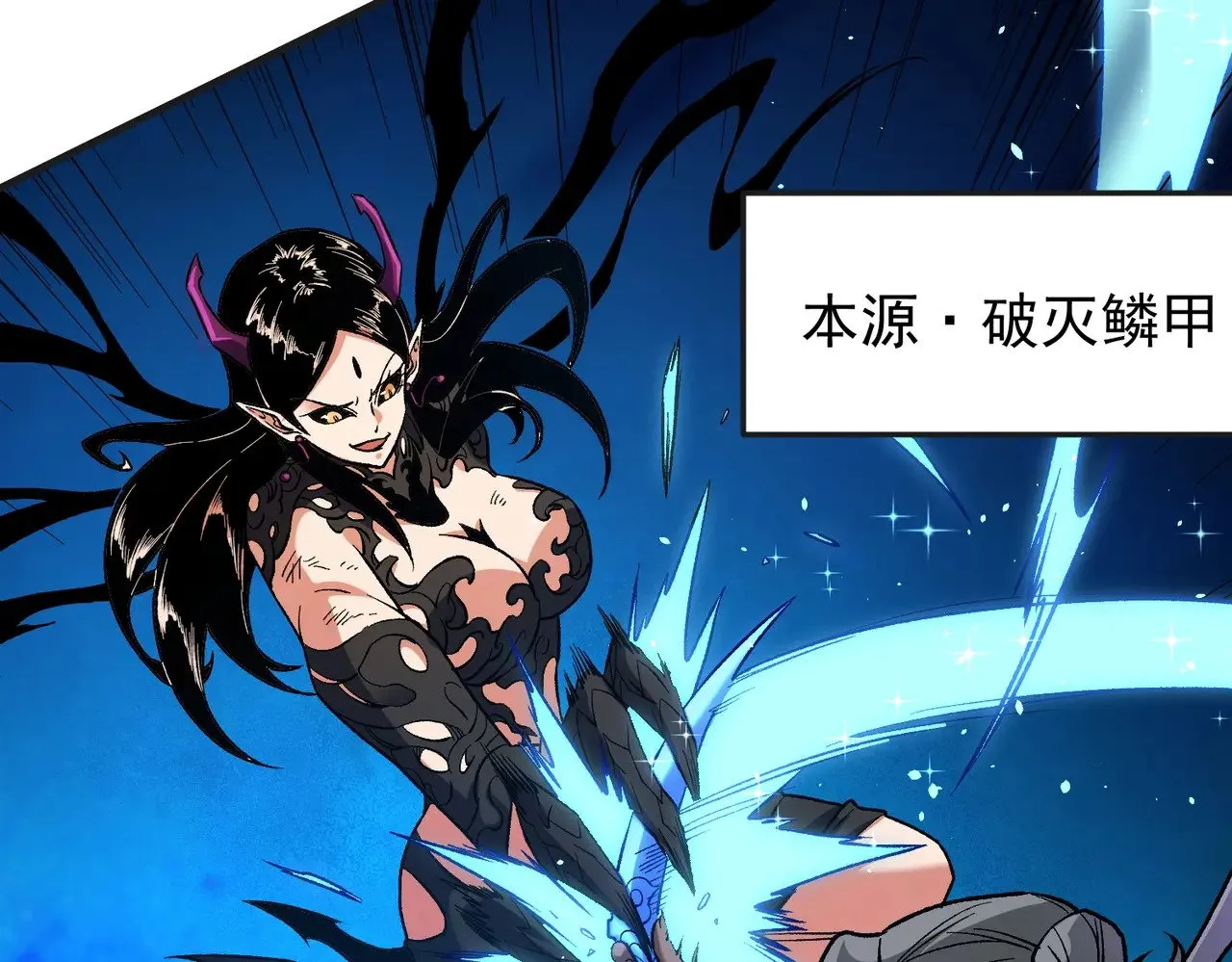 第143话 这小子，在拿我练手！22