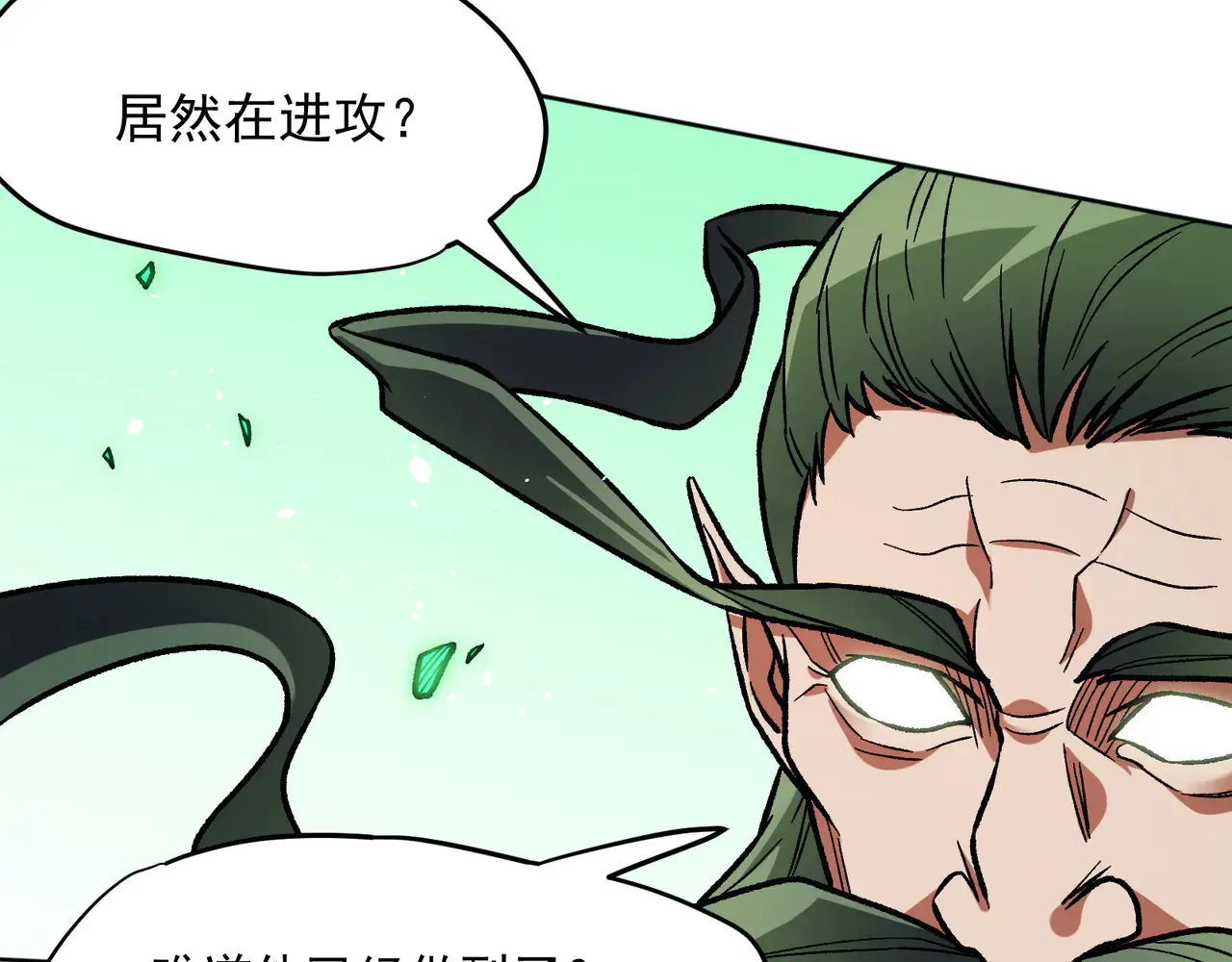 第135话 投机取巧不如正面应对！58