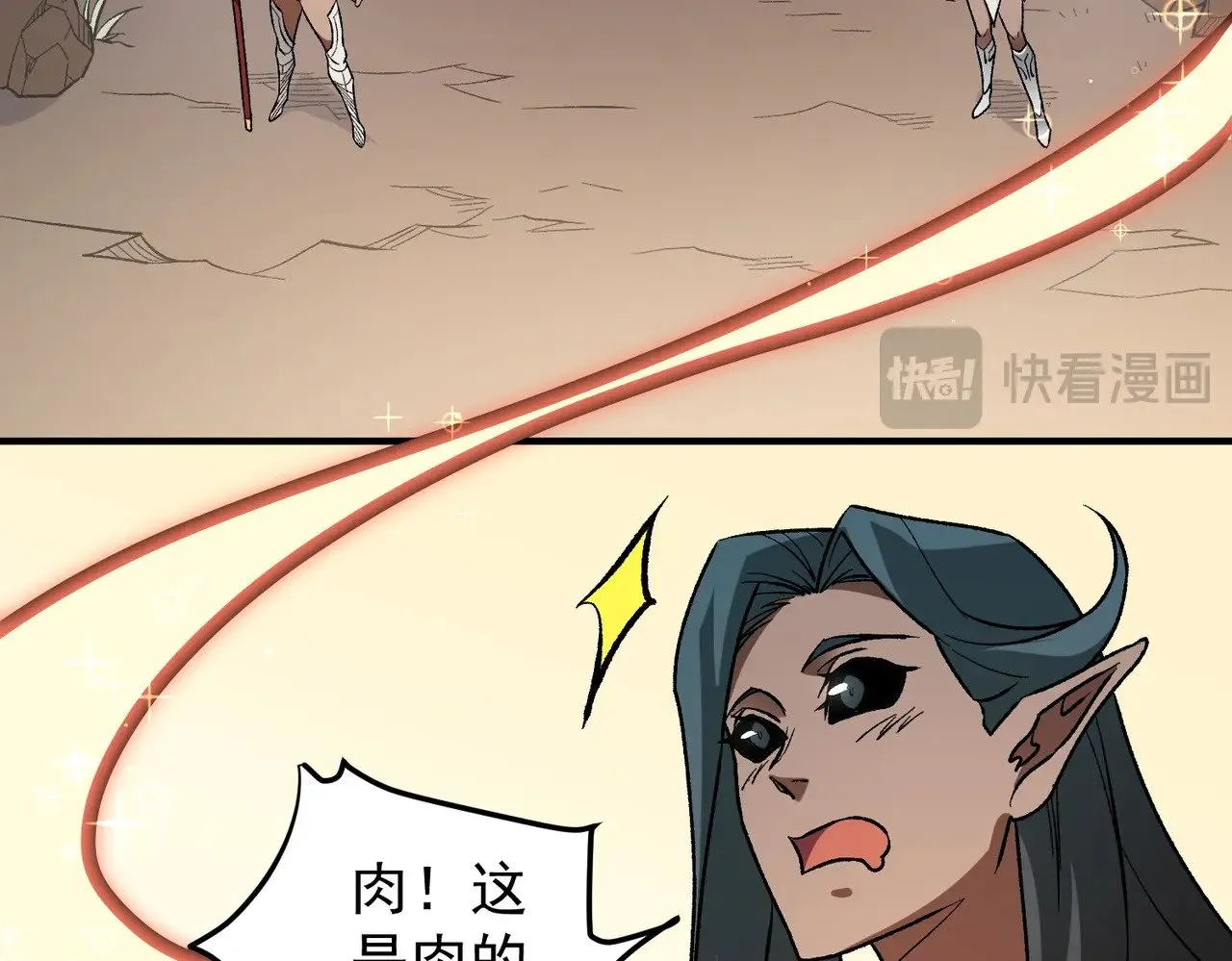 第132话 扫荡式购物？！86