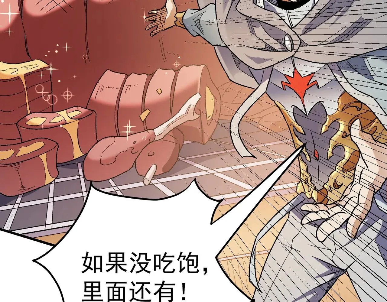 第132话 扫荡式购物？！114