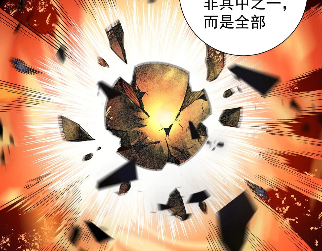 第138话 世界树的给予，人类身份更重要！81