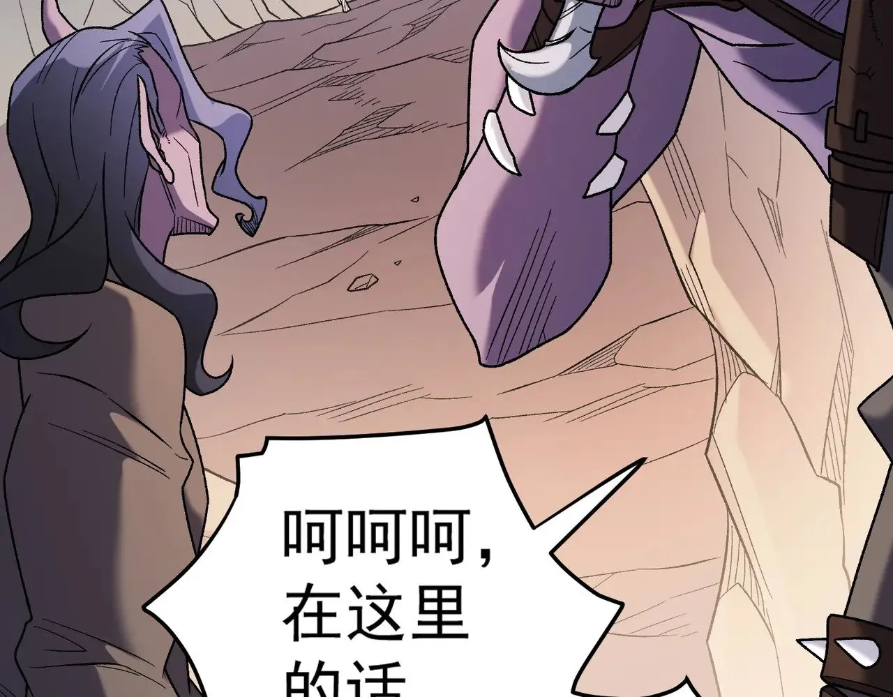 第132话 扫荡式购物？！66