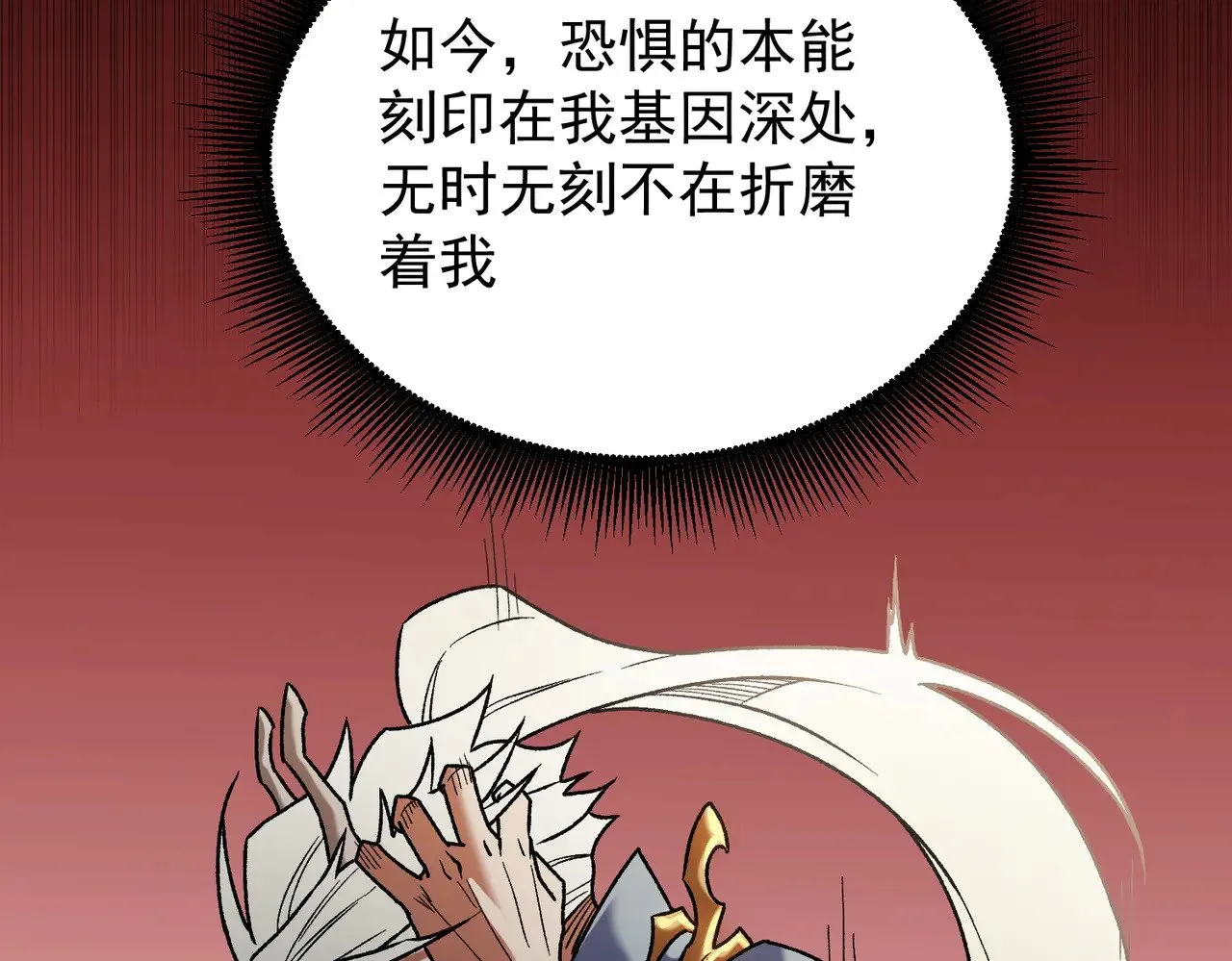 第136话 绝命爆发，生死间的癫狂18