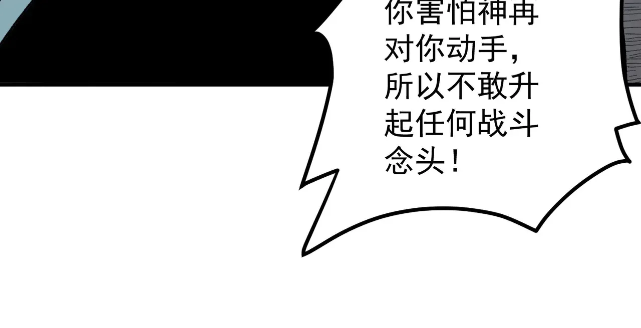 第134话 无法避免的本能！79