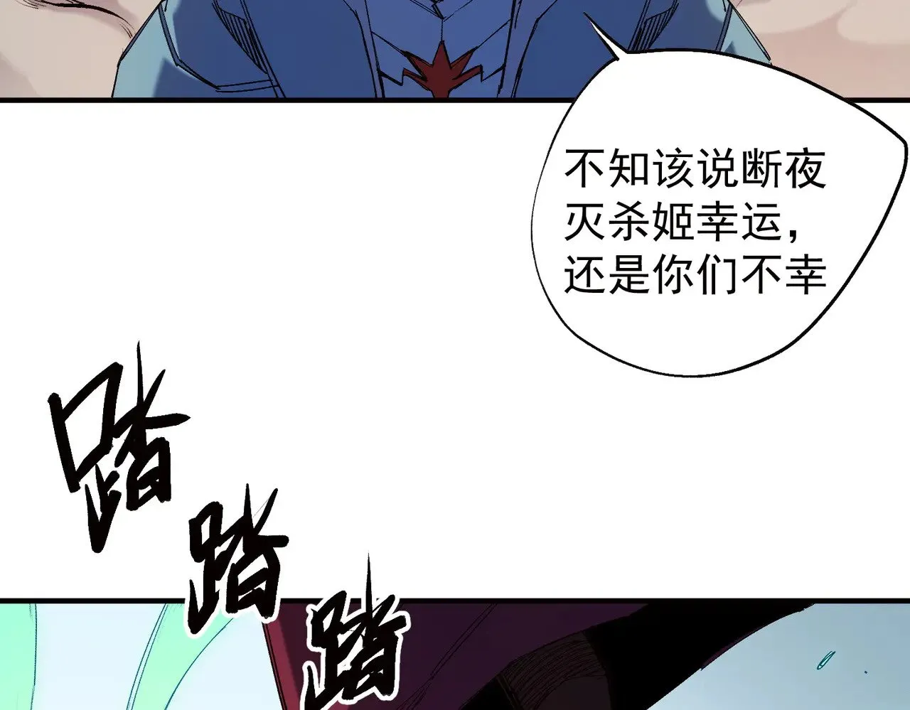 第141话 你不来？那就由我去！48