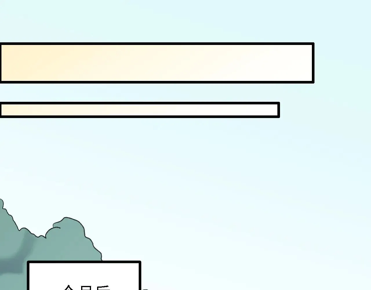 第133话 结盟？围剿断夜灭杀姬？！40