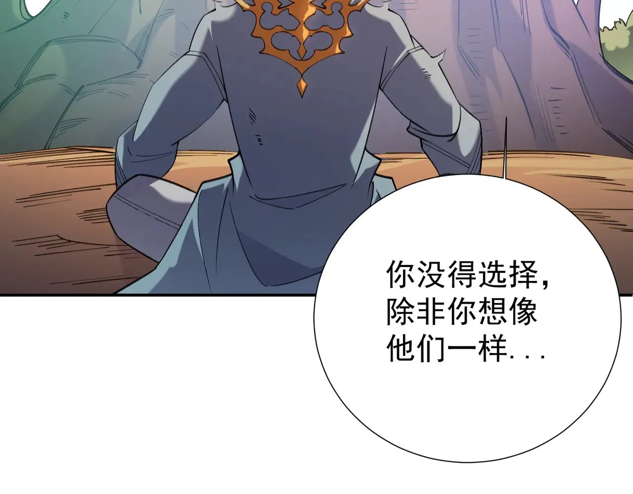 第138话 世界树的给予，人类身份更重要！31