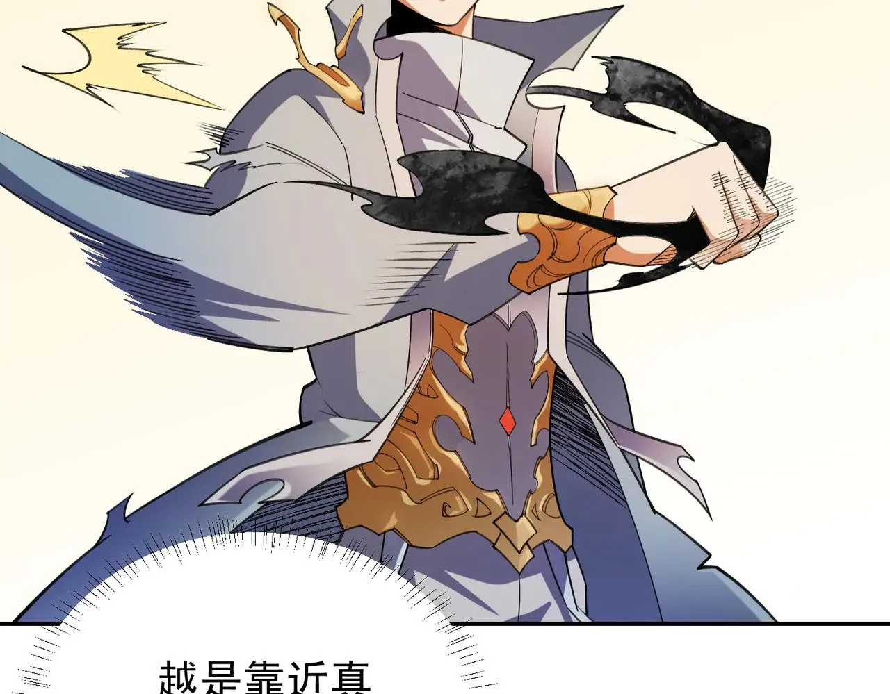 第138话 世界树的给予，人类身份更重要！100