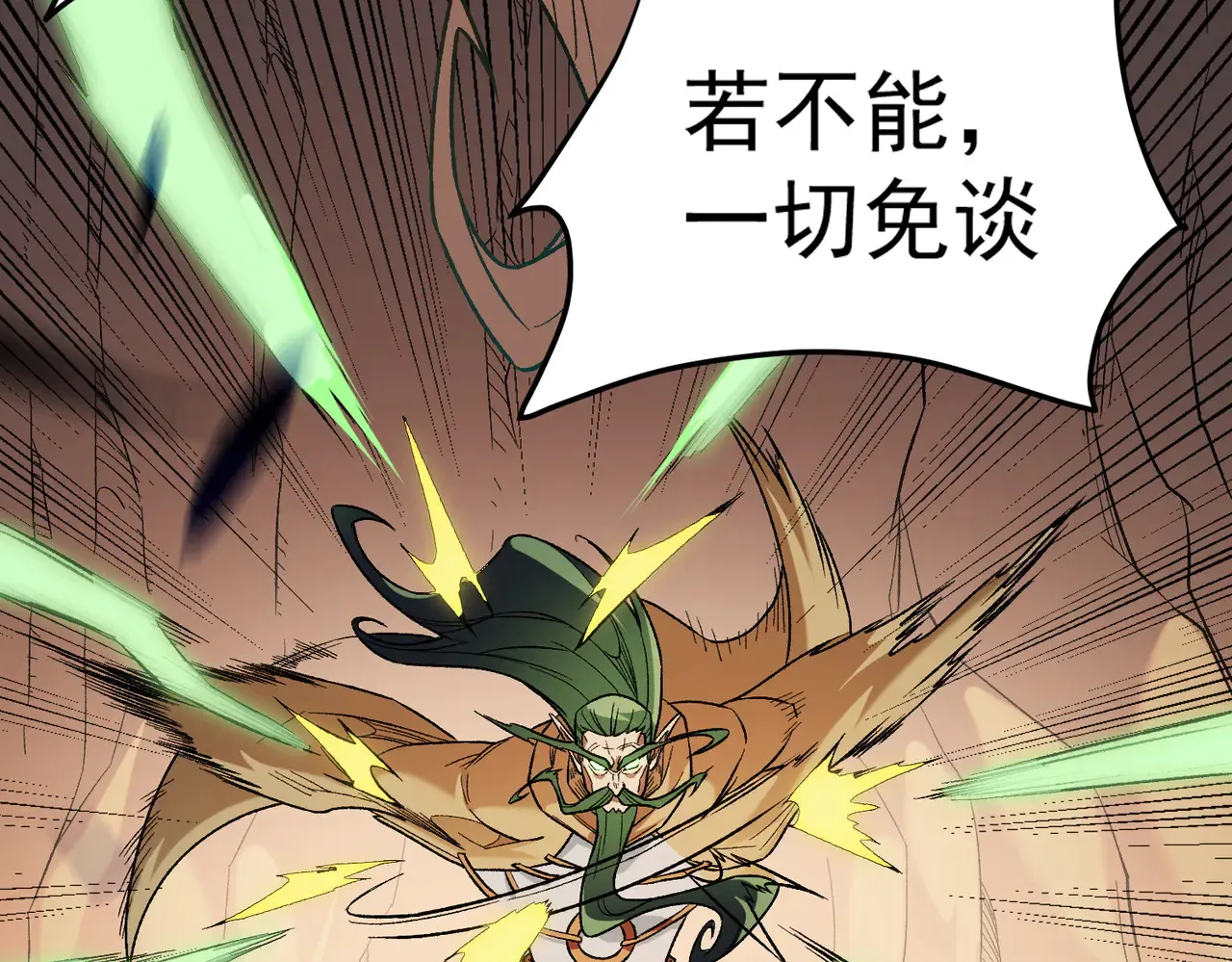 第134话 无法避免的本能！89