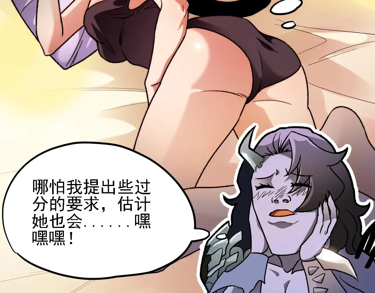 第139话 神谕？暗中谋划的圣洁信徒！72