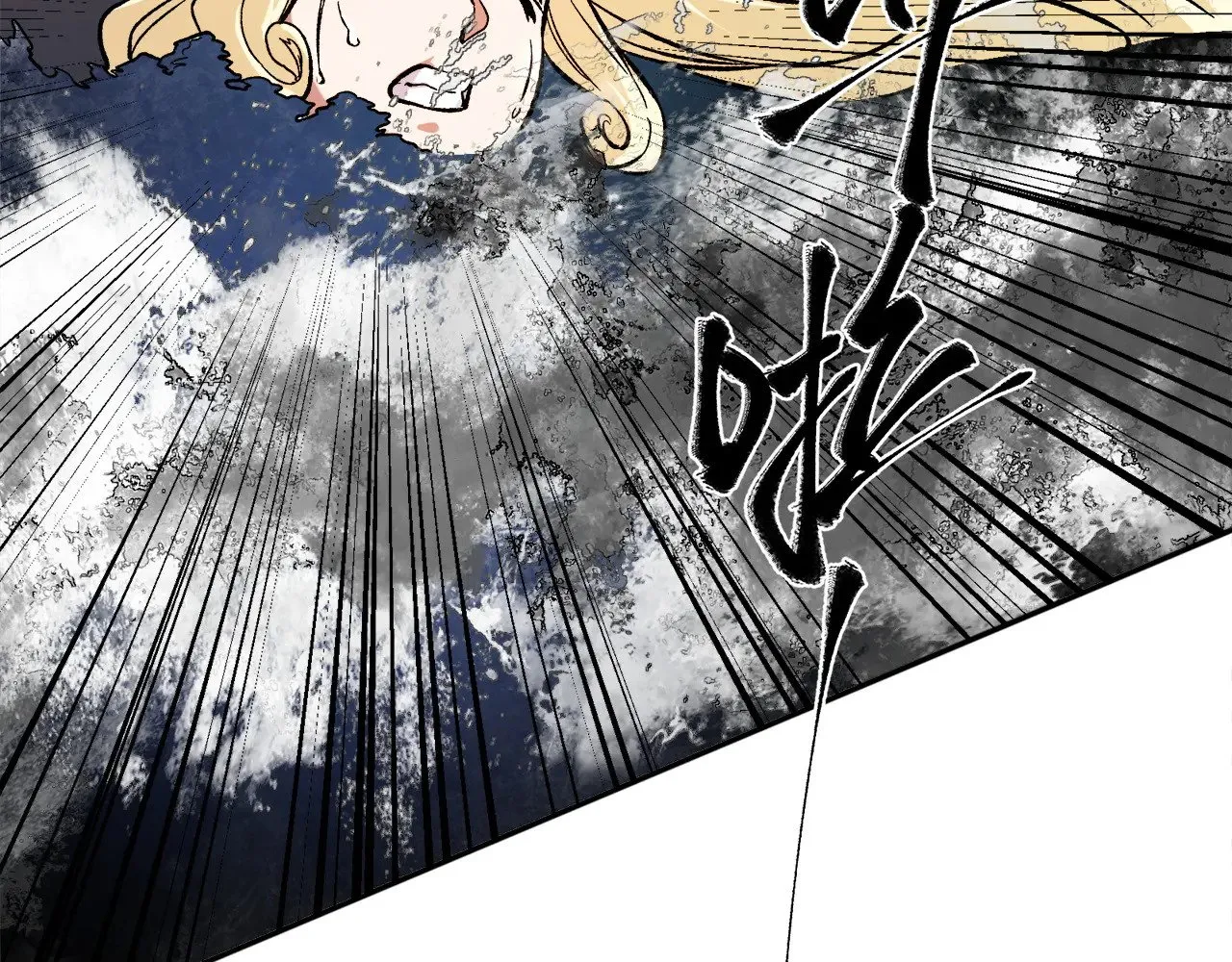 第140话 激战！六翼堕天使VS御元妖护使119