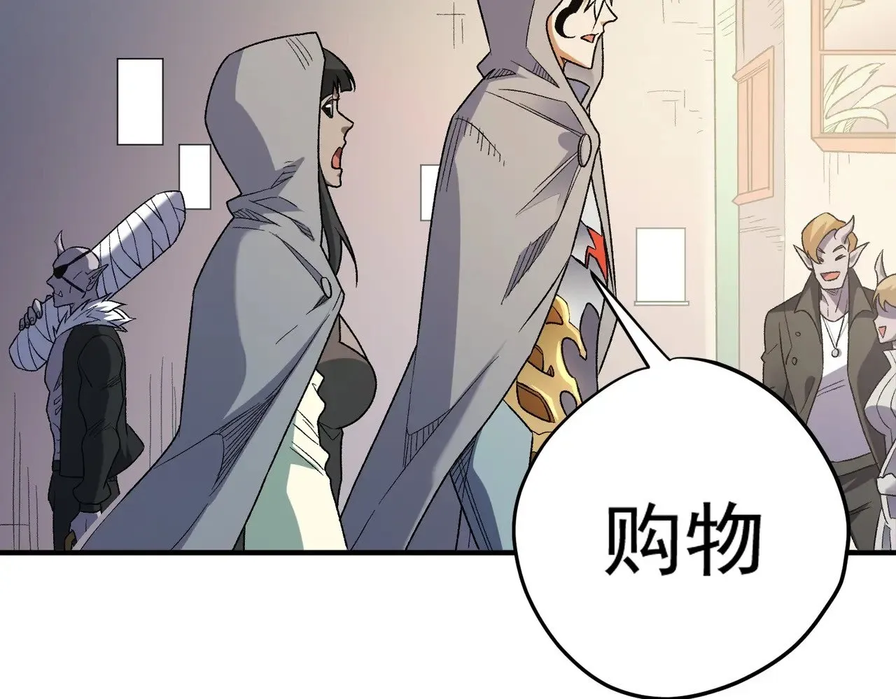 第132话 扫荡式购物？！8