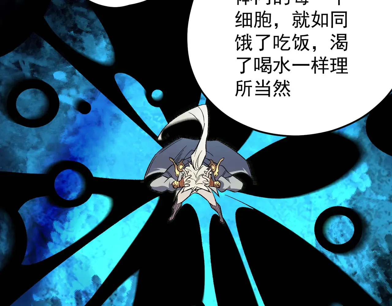 第134话 无法避免的本能！86