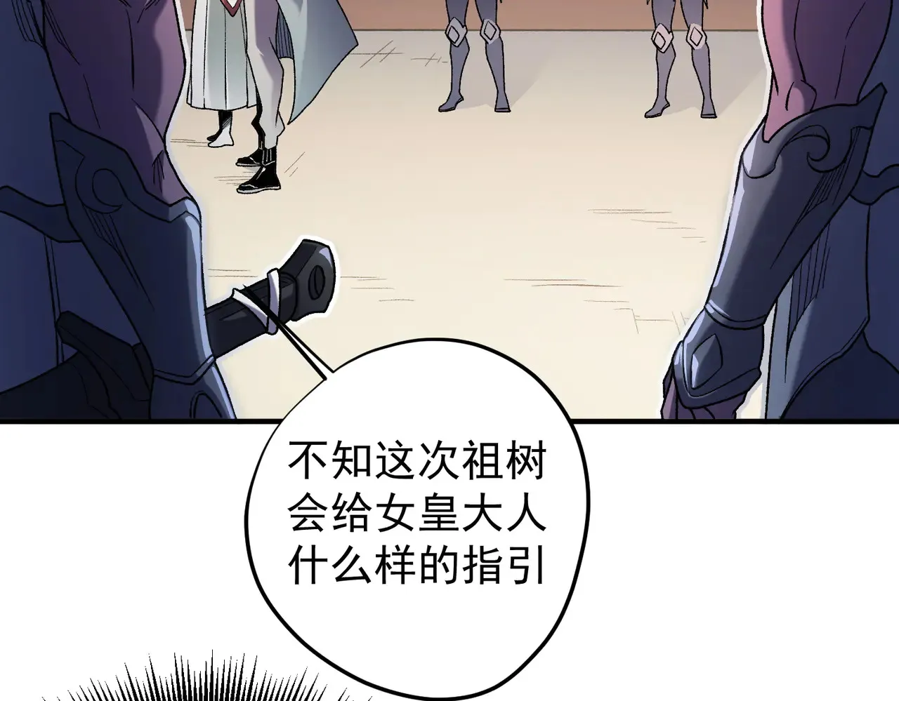 第134话 无法避免的本能！8