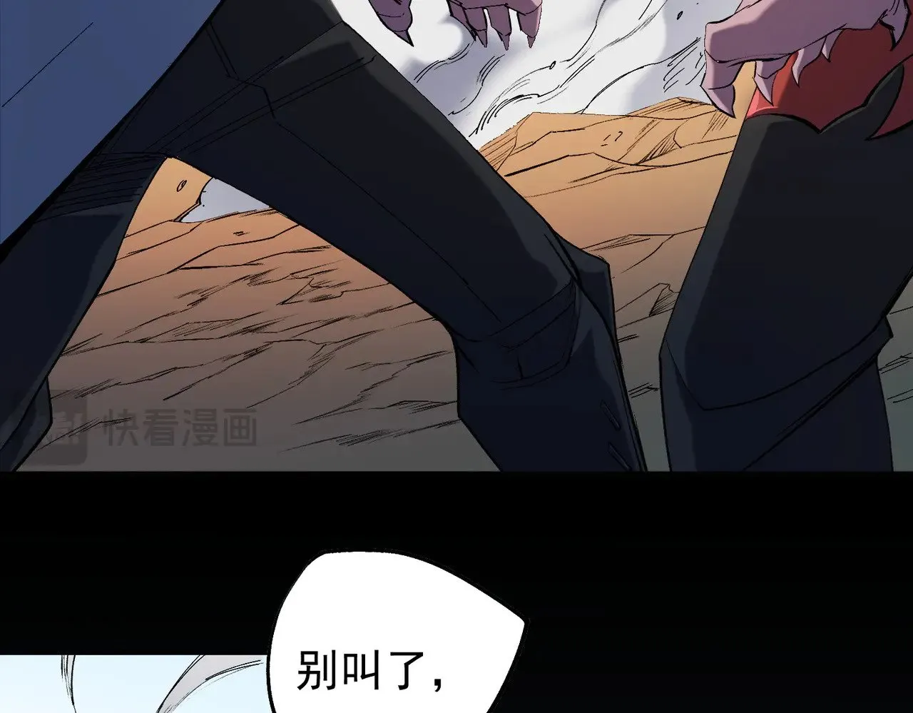 第141话 你不来？那就由我去！61