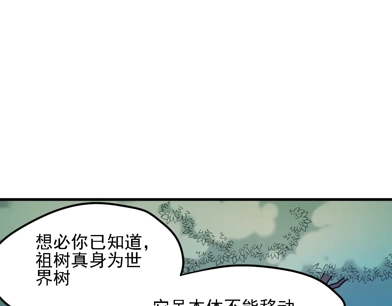 第139话 神谕？暗中谋划的圣洁信徒！49
