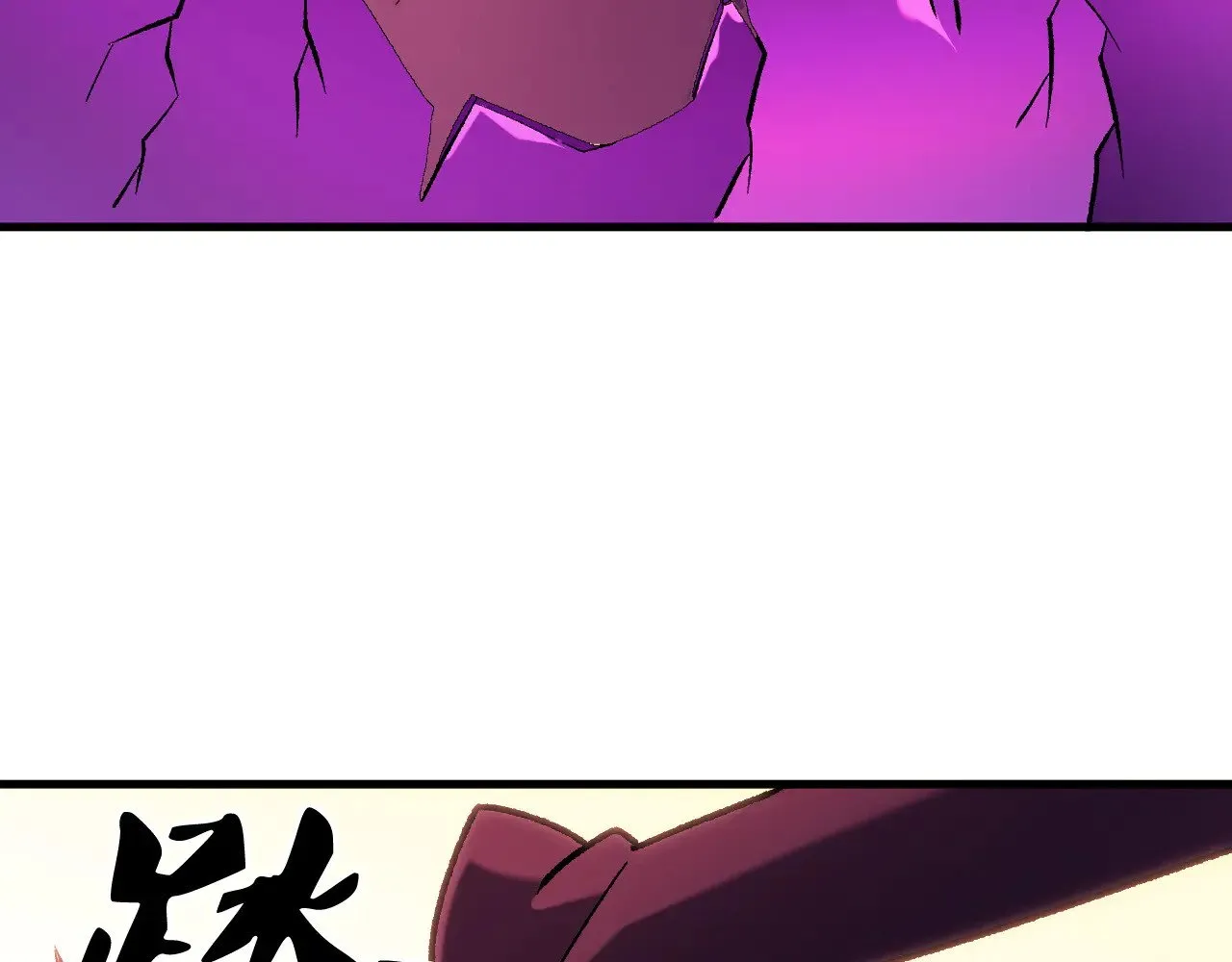 第137话 进化，生与灭88