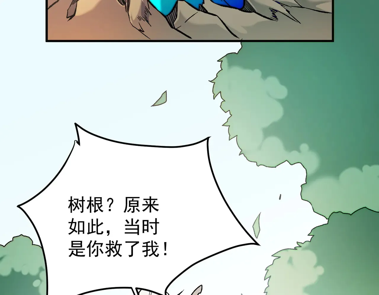 第134话 无法避免的本能！51
