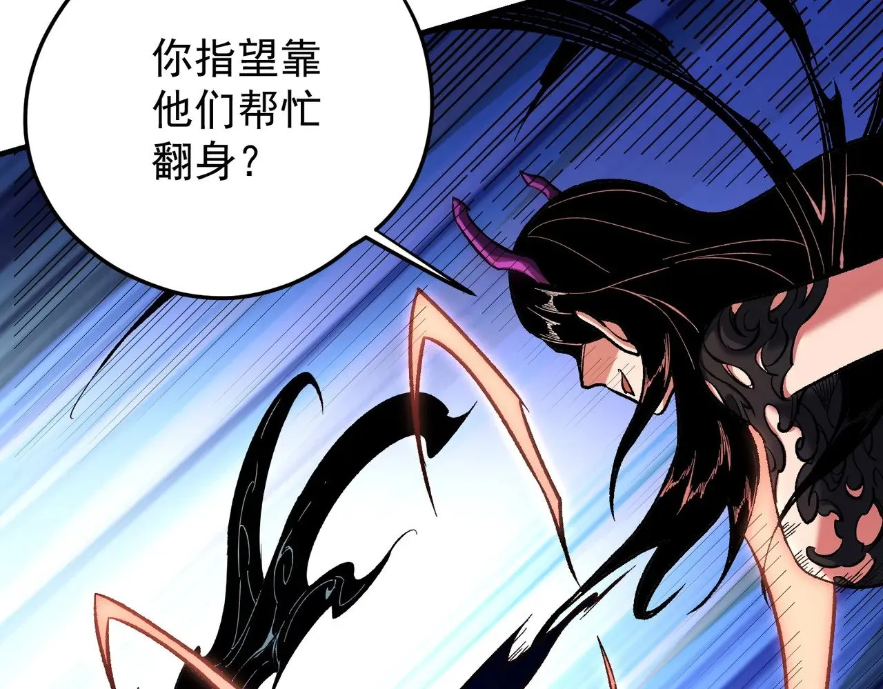 第143话 这小子，在拿我练手！34