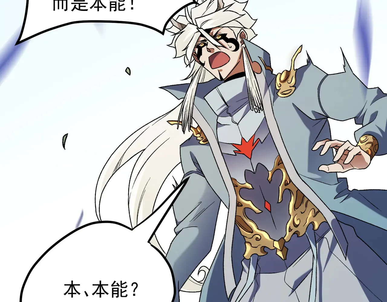 第134话 无法避免的本能！73