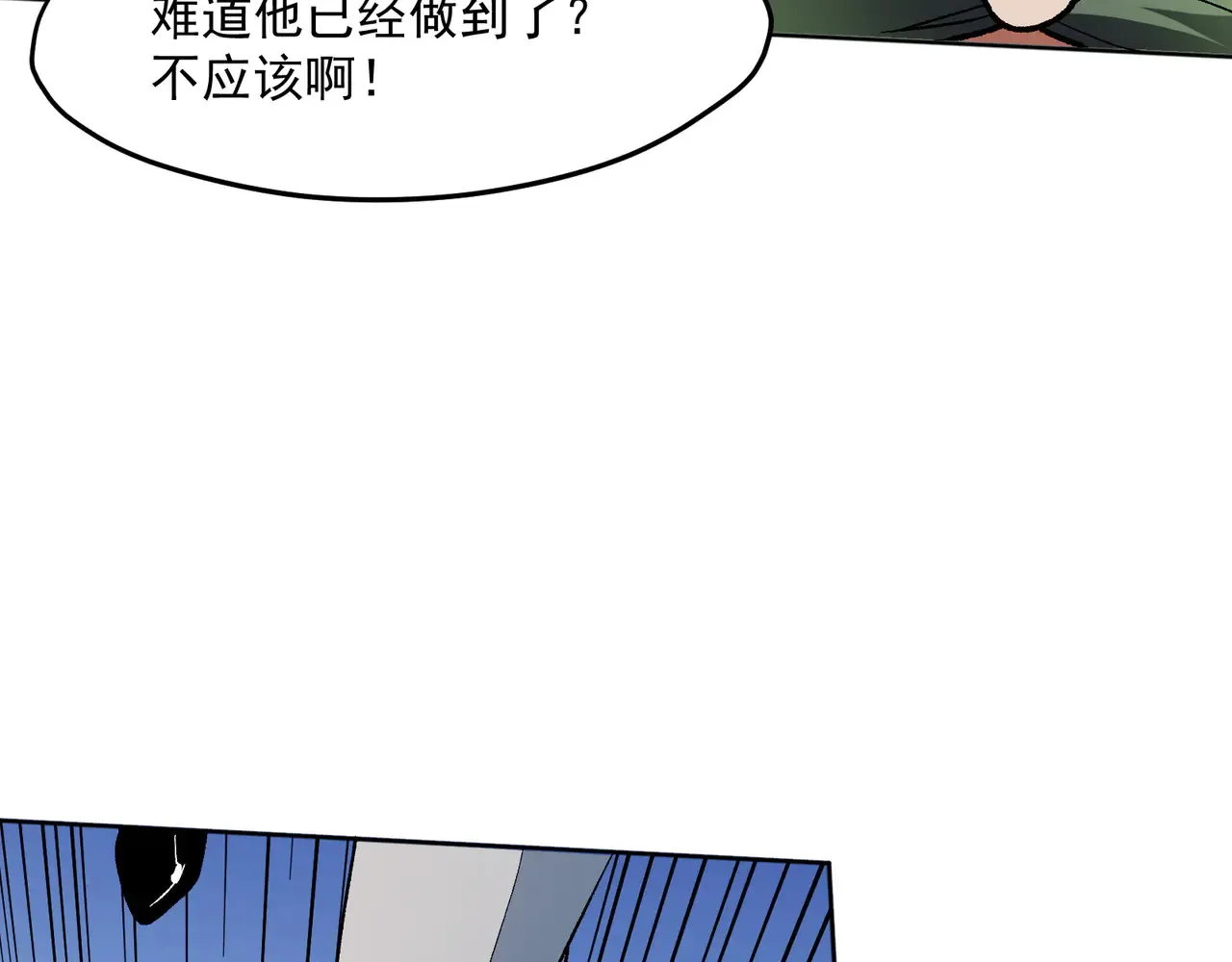 第135话 投机取巧不如正面应对！59